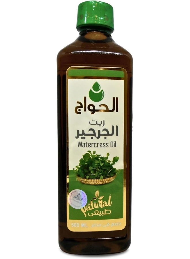 bonballoon Watercress Seed Oil Rucola Cress Arugula Rugula Cold Pressed Natural Pure Egyptian Arab Arabic Herb No Additives Hair Skin Body Kosher Halal - Image 1